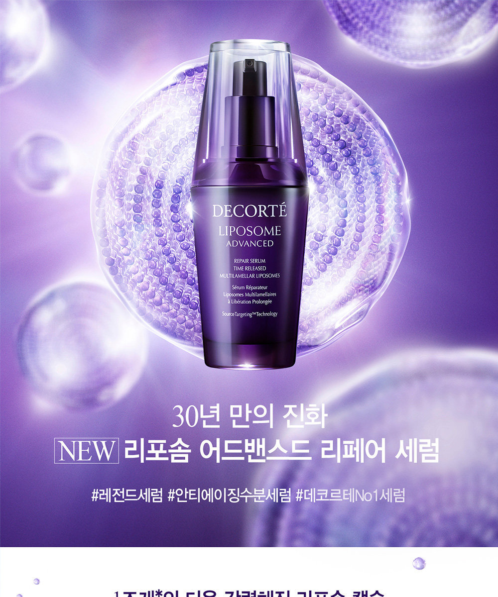 Lotte Duty Free